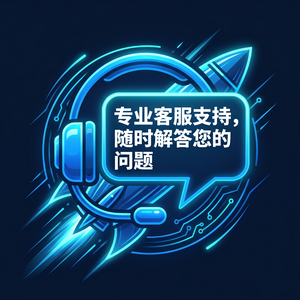 网页游戏加速器